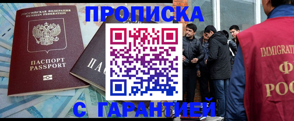 регистрация для дет. сада в Серпухове