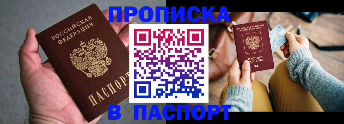 миграционный учет в Серпухове