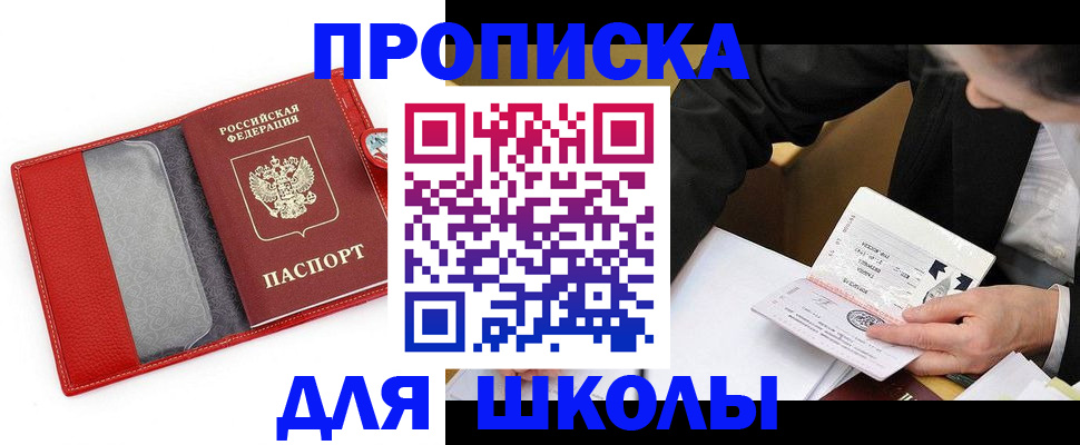 временная регистрация 2025 в Серпухове