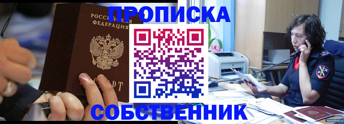 временная регистрация законно в Серпухове